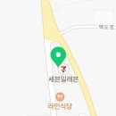 마시마니 문어전복갈비찜 강진점 이미지