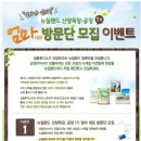 일동목장 이미지