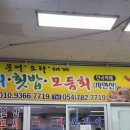 월용상회 이미지