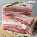 도드람 한돈 칼집 삼겹살 / 목살 1kg 토스페이 15,750원 이미지