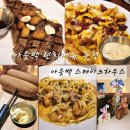 우성요양병원 | 아웃백 런치메뉴 추천 SKT 통신사 할인혜택까지 알차게 즐긴 가족외식 후기