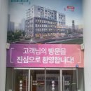 목감역이지움더테라스2차 이미지