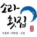 여전히제주