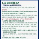 괌가자 이미지