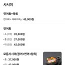 아리가또스시벤또 이미지