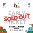 [#JARASUMJAZZ] EARLY BIRD TICKET SOLD OUT ! 이미지