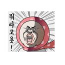 바쁘다 바빠 ㅋㅋㅋ (feat. 복토작업 &amp; 사계오토캠핑장)