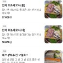 햇내로14번길 이미지