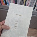 애오개약국 이미지