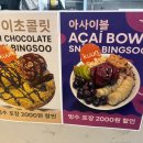 더좋은날디저트 - 파주시 금빛로 24-9 | 더좋은날디저트