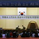 원창학원 이미지