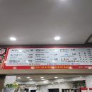 거정숯불갈비 이미지