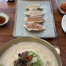 빚은만두