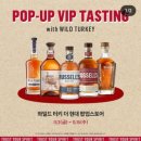 와일드허니 이미지