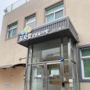 대성방경로당 이미지