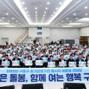 구로-구로-구로-2900 이미지