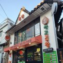 줄래곱창