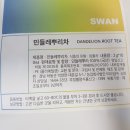 민들레유통 이미지