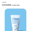 대륜빌딩 | 동해 피부관리 40대 피부 탄력과 미백을 한 번에, 뷰티그룹 오르네