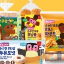 키키베이커리