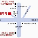 7월6일(금) 원두막 번개 이미지