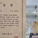 레지나 산후조리원 이미지