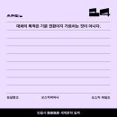 간비