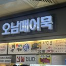 오남매꼬마김밥