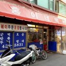 홍이네분식 이미지