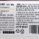 (주)에이원에프앤비