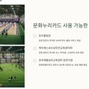 케이에스씨수상안전교육센터 - 춘천시 솟발1길 4-33 | 케이에스씨수상안전교육센터