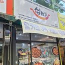 이마트24원주시청로점 | [내돈내산] 맛있는 돼지갈비를 집에서 밀키트로 편하게 먹는다고? 원주 '심미' 후기