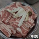 [경기/광주] 간단하게 좋은 가성비 냉동삼겹살 신현동 맛집 철뚝집