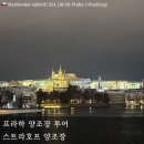 호프투어 | 프라하 스트라호프 양조장 후기｜프라하 맥주 투어에서 꼭 가봐야 할 맥주 양조장