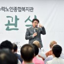 구립수락노인종합복지관 이미지