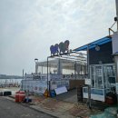 회뜰날야외수산 네이버블로그