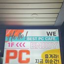 오거리PC방 이미지