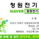 안경나라 망미점 이미지
