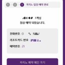 은석힐링마을 이미지