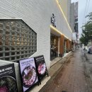 육화미 | [천안 두정 고기집] 구워주는 맛집 육화미 – 내돈내산 솔직후기
