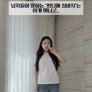 남자들이 원하는 희티에 청바지 이미지