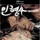 인형사랑 이미지