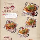 구구맥주