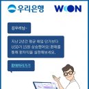 우리자산관리