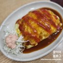 김밥천국당정점 이미지
