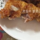 교촌치킨(첨단2호) 이미지