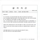 현대서신자동차 이미지