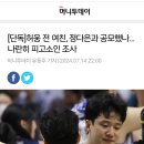 뭔가 쎄 하다 싶으면, 뭔가가 꼭 있음(뇌피셜) 이미지