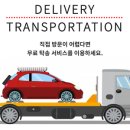 성남한국자동차유리