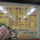 구봉약선